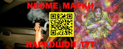 бутират Ивантеевка