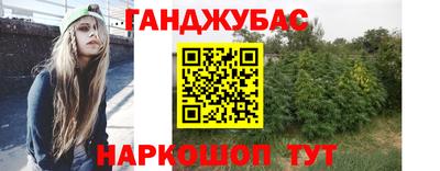 кокаин VHQ Волгодонск