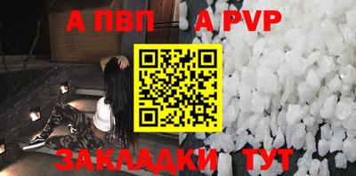 кокаин VHQ Волгодонск