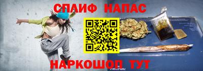 mix Иваново