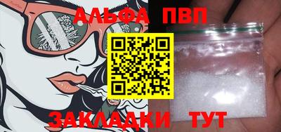 крисы Волжский
