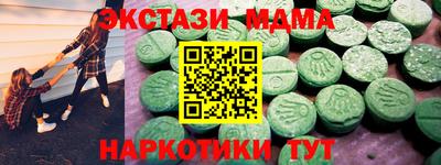 амф Волжск