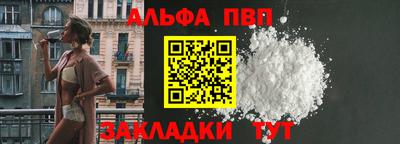 кокаин VHQ Волгодонск