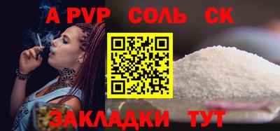 крисы Волжский