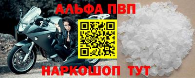 кокаин VHQ Волгодонск