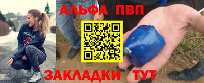 крисы Волжский