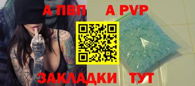 амф Волжск