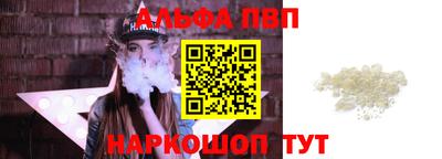амф Волжск