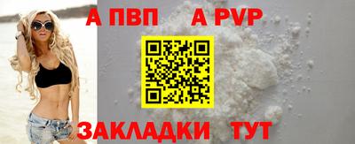 кокаин VHQ Волгодонск