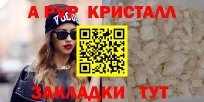 амф Волжск