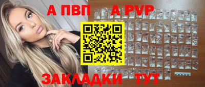амф Волжск