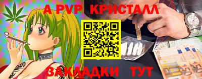 кокаин VHQ Волгодонск