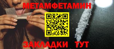 кокаин VHQ Волгодонск