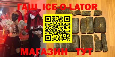 амф Волжск