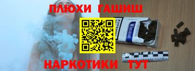 амф Волжск