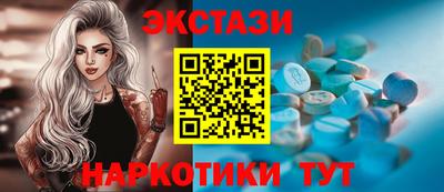 амф Волжск