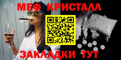 амф Волжск