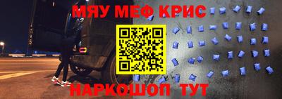 крисы Волжский