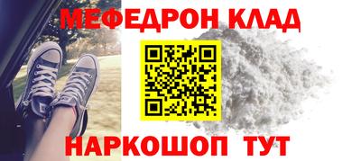 кокаин VHQ Волгодонск