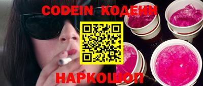 кокаин VHQ Волгодонск