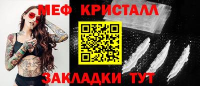 крисы Волжский