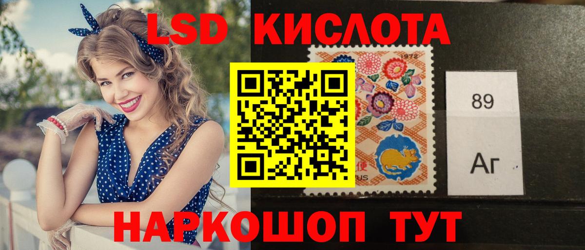 ЛСД экстази кислота Нижневартовск