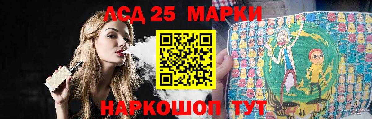 ЛСД экстази кислота  Вход с VPN  Нижневартовск  ЛСД экстази ecstasy 