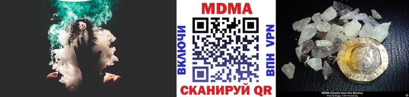 MDMA кристаллы  omg tor  Нижневартовск 