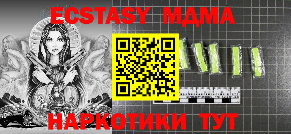 Марихуана  КЕТАМИН  Нижневартовск  Гашиш  Вход с VPN  Cocaine  Мефедрон кристаллы 