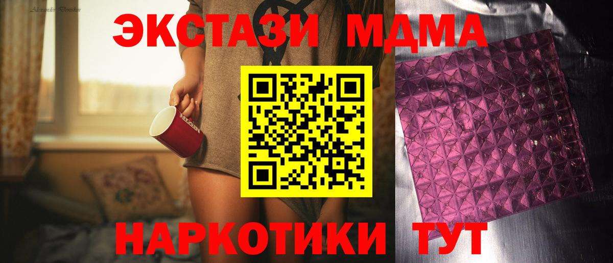 БУТИРАТ Нижневартовск