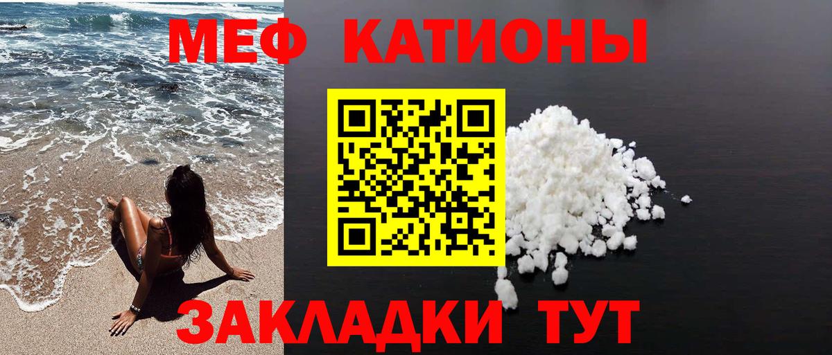 МЕФ  Нижневартовск