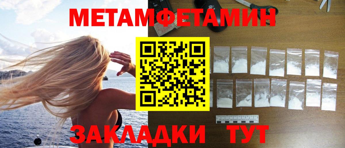 МЕТАМФЕТАМИН винт  МЕТАМФЕТАМИН винт  Нижневартовск  Вход с VPN 
