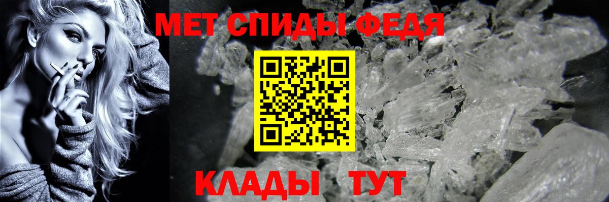 Первитин Methamphetamine Нижневартовск