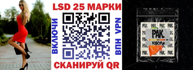 Марки N-bome 1,8мг  ОМГ ОМГ рабочий сайт  Нижневартовск 
