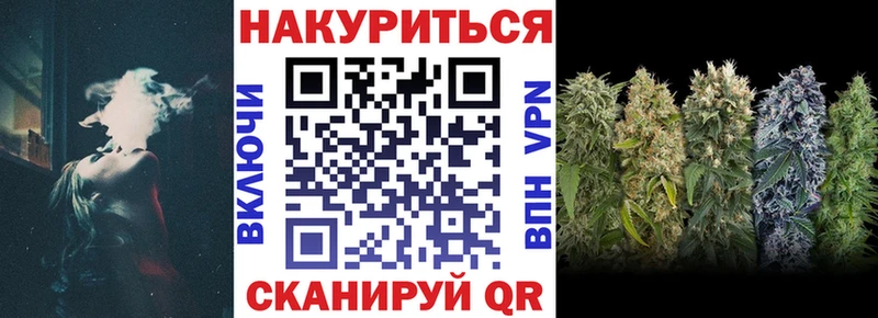дарк нет как зайти  Нижневартовск  Канабис гибрид 