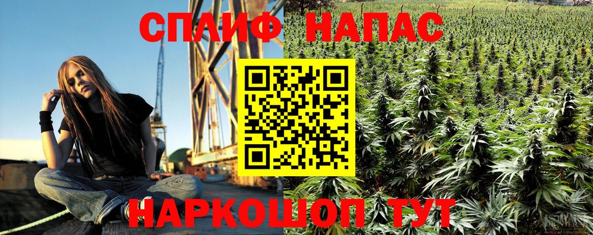 Каннабис LSD WEED  Вход с VPN  Нижневартовск  Марихуана VHQ  Марихуана MAZAR  МАРИХУАНА White Widow 
